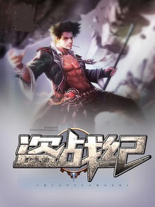 怪盗圣手