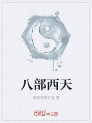 老公，我吃定你了